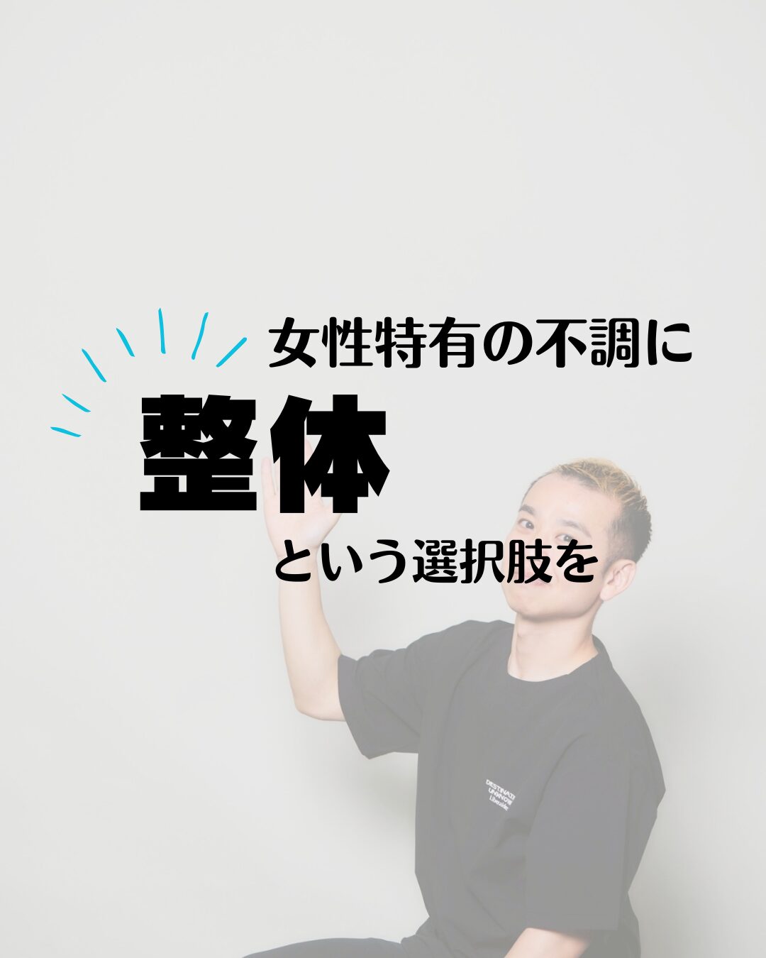 コラム