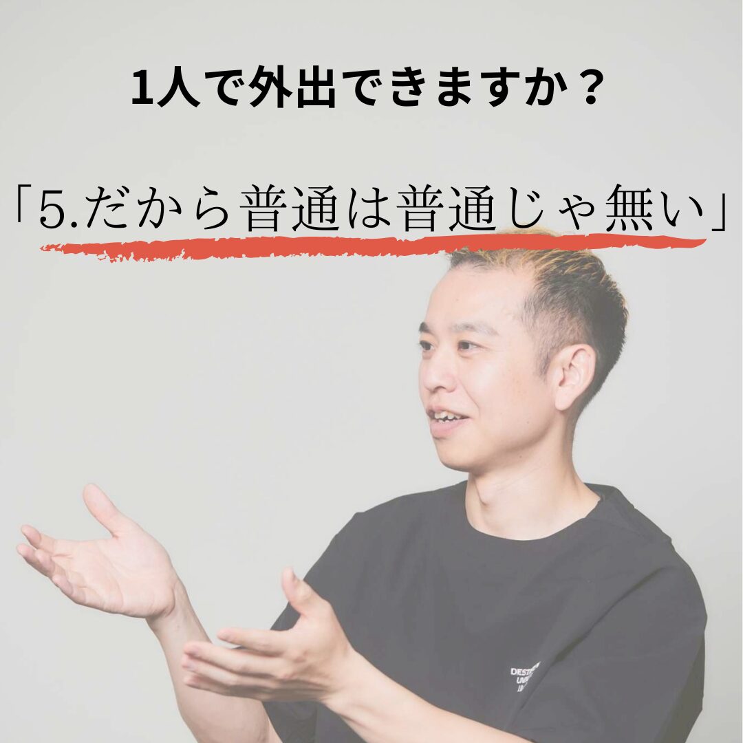 コラム