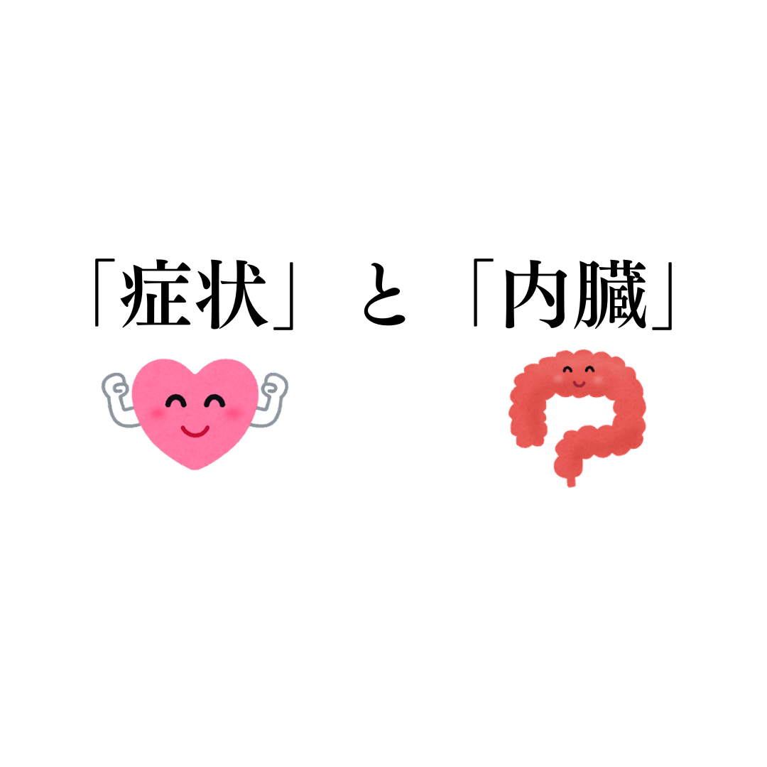 コラム