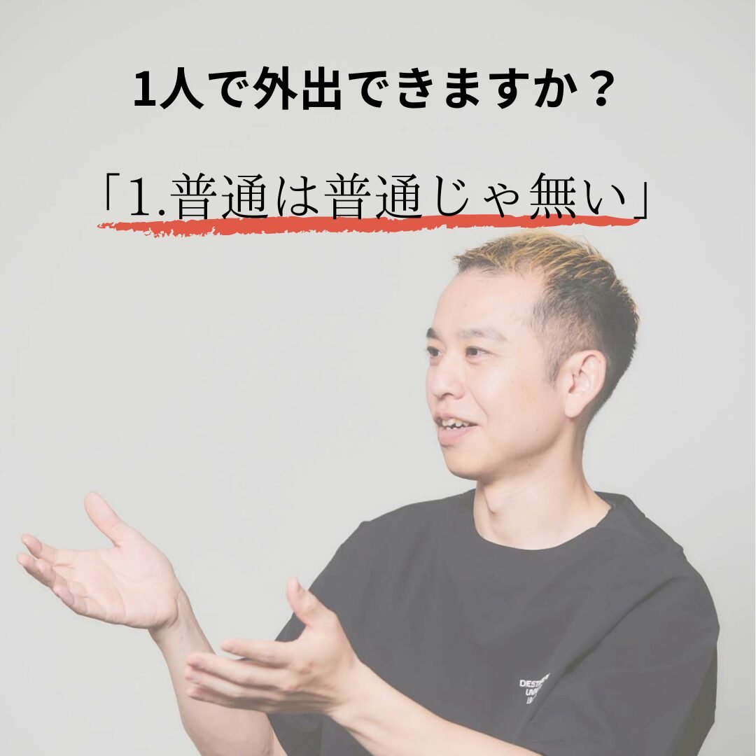 コラム