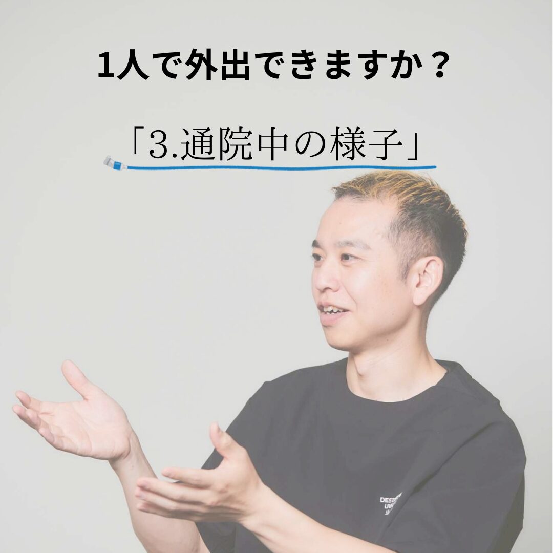 コラム