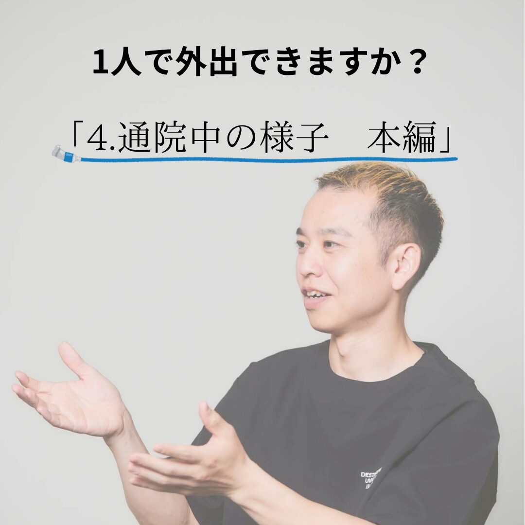 コラム