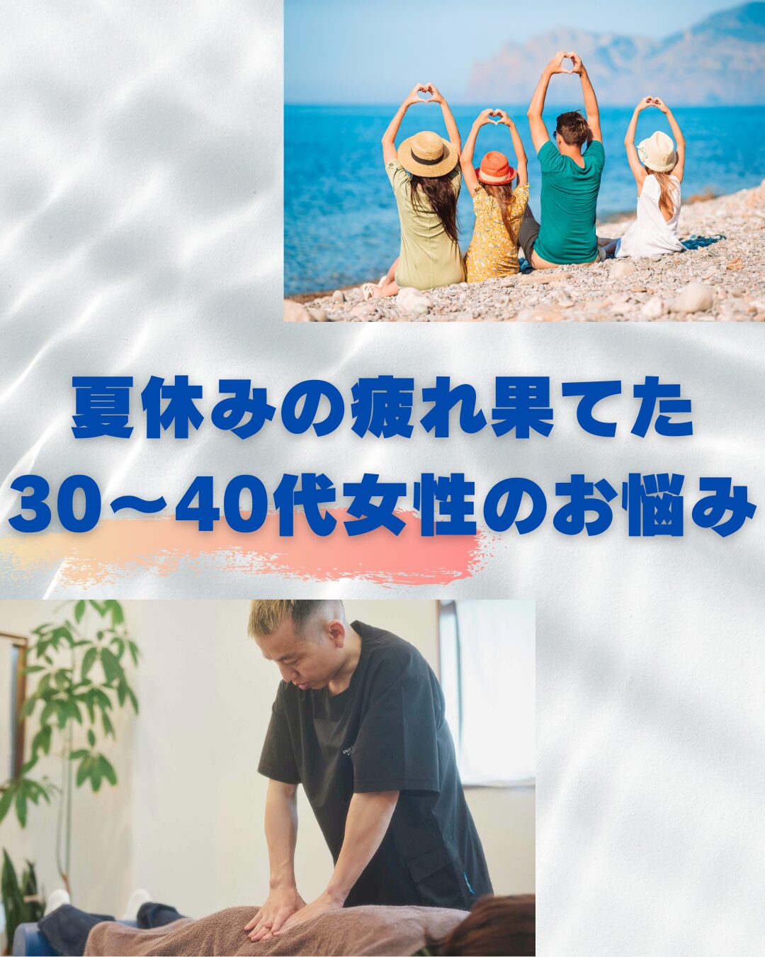 コラム