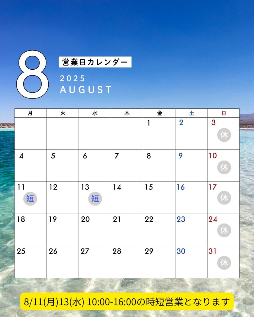 お知らせ