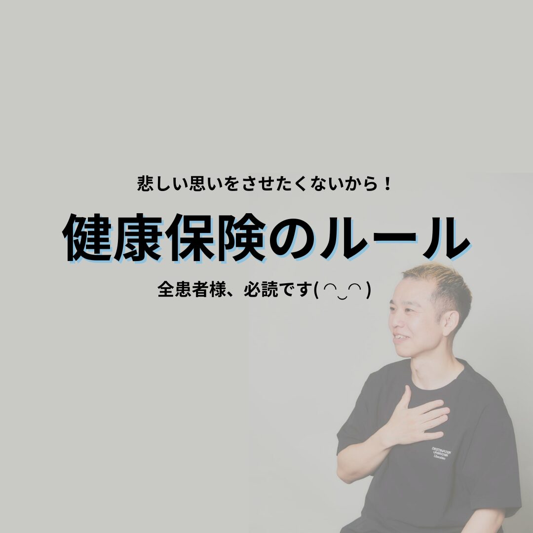 コラム