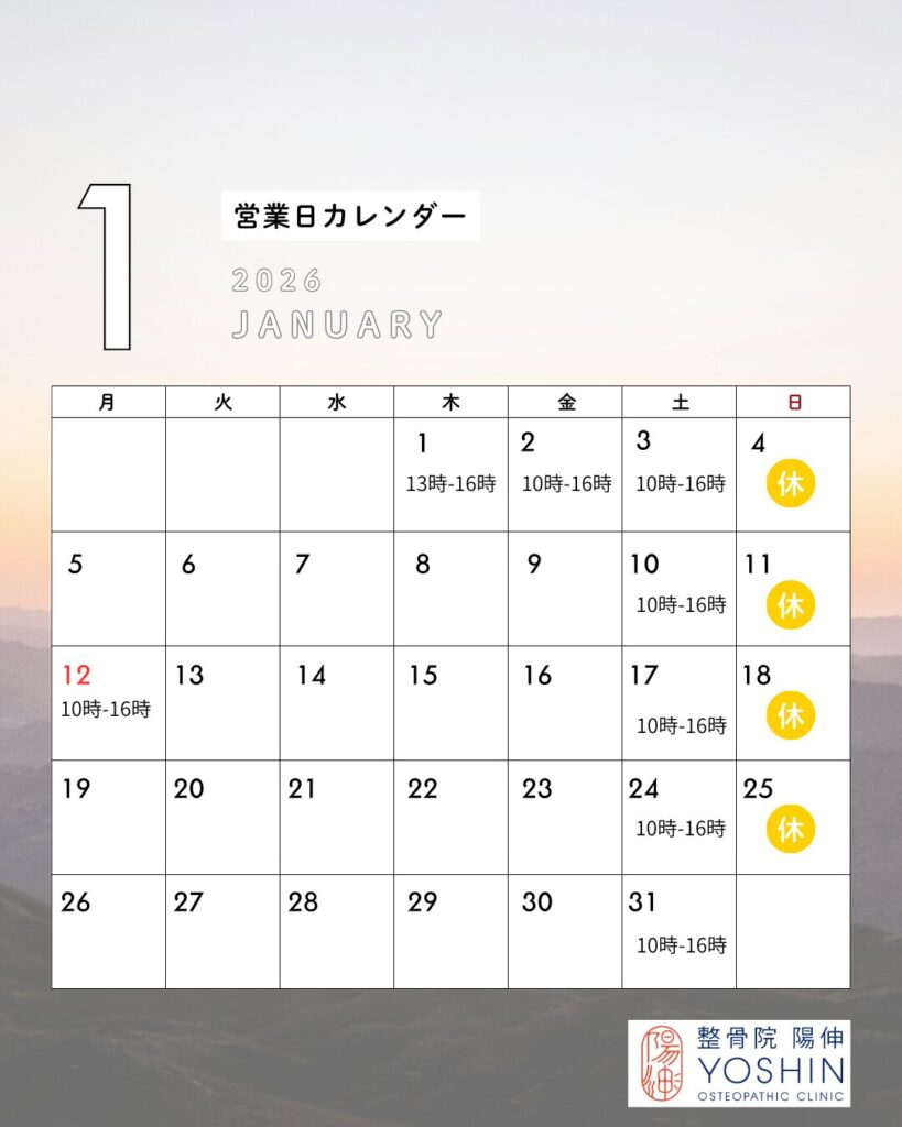 お知らせ 1 お知らせ