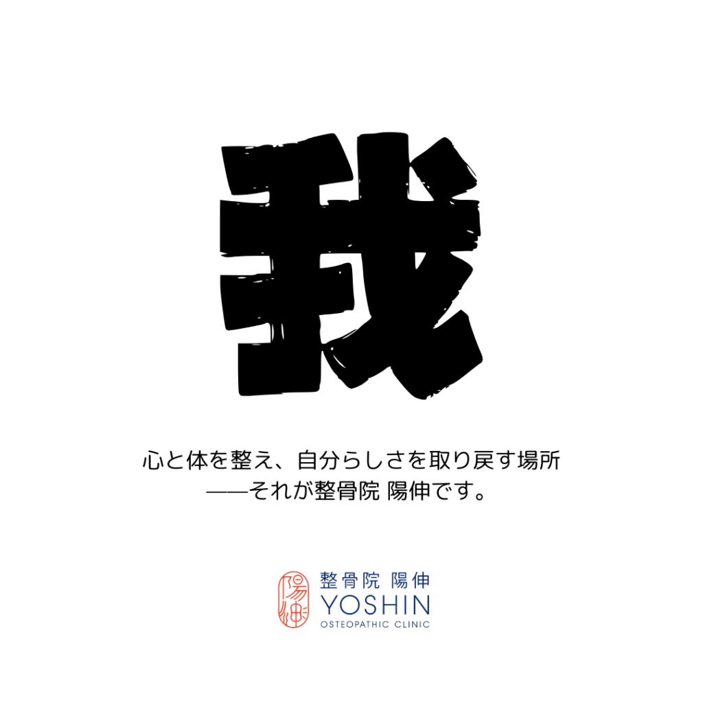 もっと我がままで良いんだよ【後悔ばかりしていませんか?】 3 もっと我がままで良いんだよ【後悔ばかりしていませんか?】