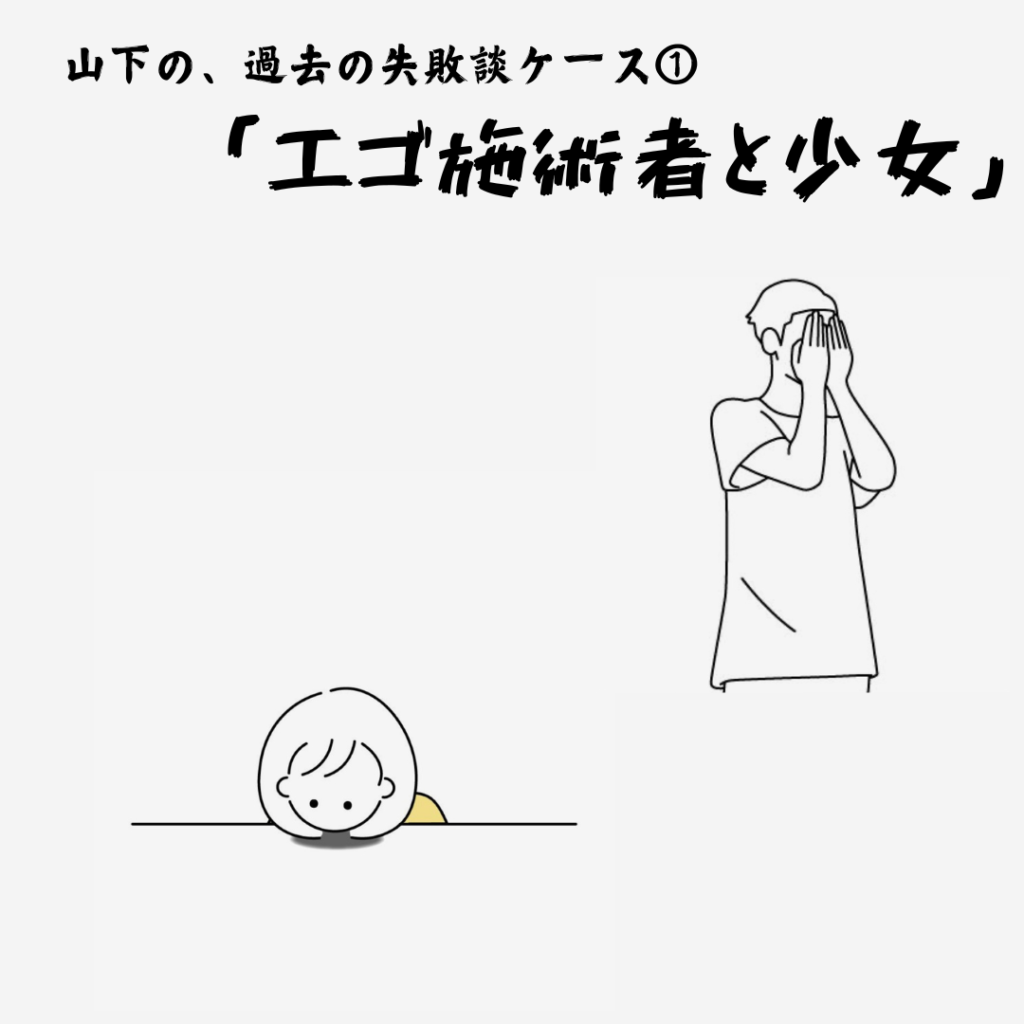 もっと我がままで良いんだよ【後悔ばかりしていませんか?】 1 もっと我がままで良いんだよ【後悔ばかりしていませんか?】